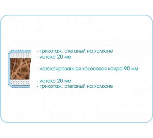 Матрас Kids Star