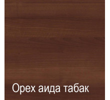 Журнальный столик А-1 (ОАТ) Атлас